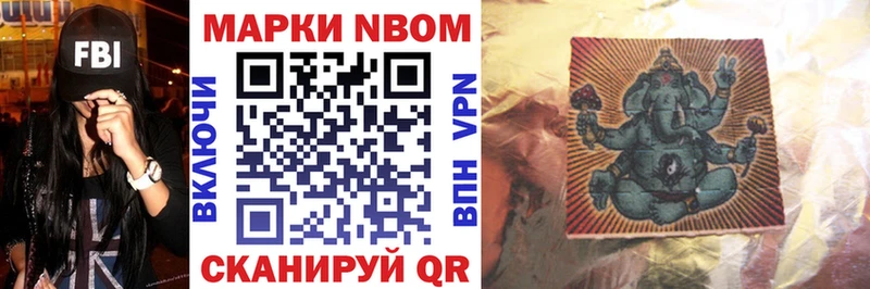 как найти наркотики  Сатка  KRAKEN сайт  Марки NBOMe 1,8мг 