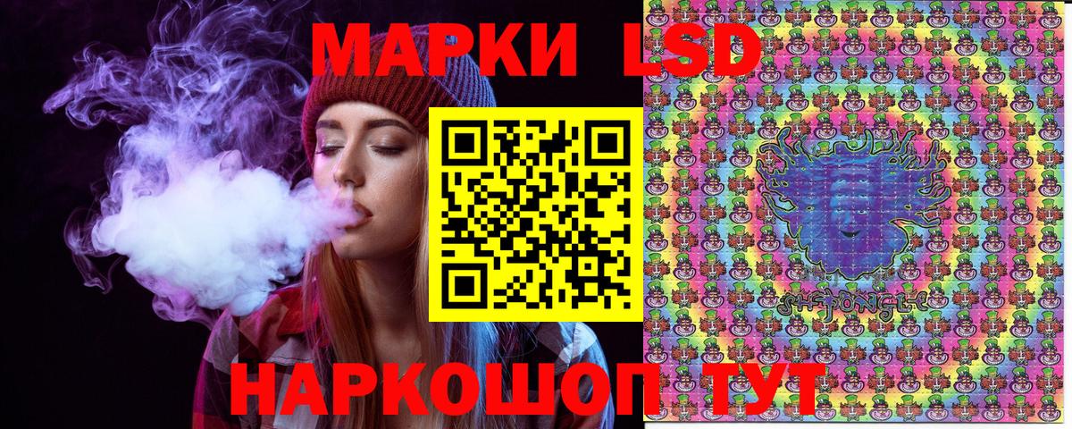 Марки 25I-NBOMe 1500мкг  Вход с VPN  Сатка 
