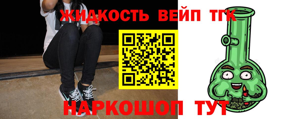 Сатка  Дистиллят ТГК концентрат  дарнет шоп  Вход с VPN  ТГК Wax 