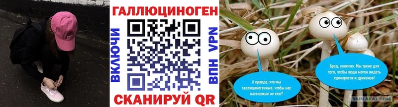 MEGA маркетплейс  нарко площадка формула  Псилоцибиновые грибы Magic Shrooms  Сатка 