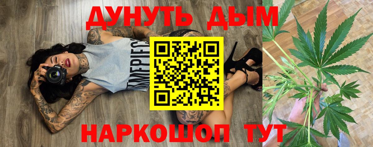 Марихуана MAZAR  Вход с VPN  Шишки марихуана THC 21%  Сатка  МАРИХУАНА MAZAR 